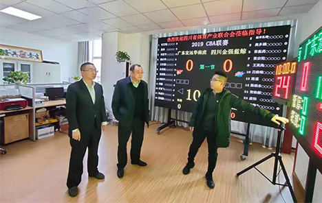省體育協(xié)會領(lǐng)導(dǎo)的關(guān)懷